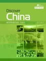 Discover China 2. Workbook - tantis.pl
