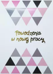 Kartka okolicznościowa Powodzenia w nowej pracy
