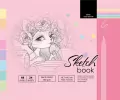 Sketchbook. Szkicownik 48 kartek. 197 x 145 mm - tantis.pl