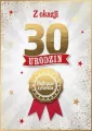 Karnet Urodziny 30 - tantis.pl