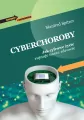 Cyberchoroby. Jak cyfrowe życie rujnuje nasze... - tantis.pl