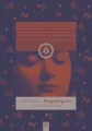 Magnetyzm - tantis.pl