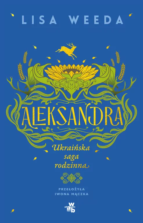 Aleksandra - tantis.pl