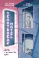 Heartbreak Hotel. Hotel Złamanych Serc - tantis.pl