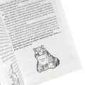 Dunder albo kot z zaświatu - tantis.pl