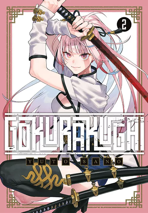 Gokurakugai. Tom 2 - tantis.pl