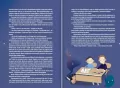 Inspirujące bajki. 64 strony w kolorze - tantis.pl
