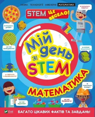My day with STEM. Mathematics w. ukraińska