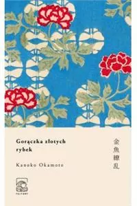 Gorączka złotych rybek. Tajfuny Mini - tantis.pl