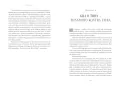 Historia Japonii - tantis.pl