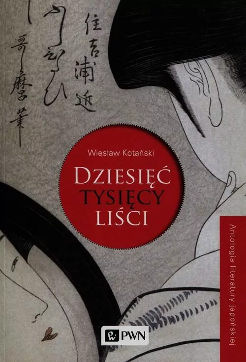 Dziesięć tysięcy liści - tantis.pl