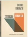 Zapomniany romantyzm - tantis.pl