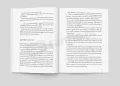 Prawdziwa historia Królowej Życia - tantis.pl