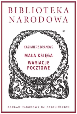 Mała księga. Wariacje pocztowe