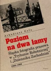 Poziom na dwa łamy - tantis.pl