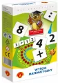 Wyścig matematyczny - tantis.pl