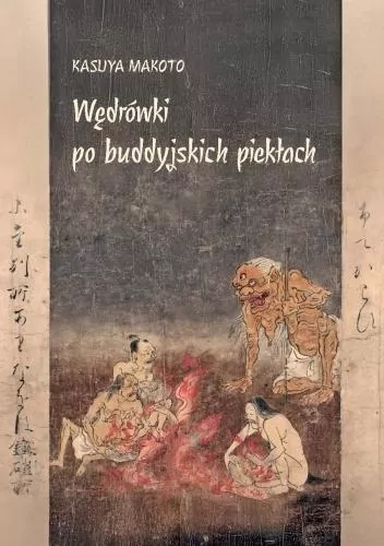 Wędrówki po buddyjskich piekłach - tantis.pl