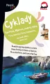 Cyklady. Pascal Lajt - tantis.pl