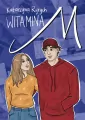 Witamina M - tantis.pl