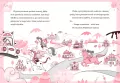 Unicornia. Nauka latania - tantis.pl