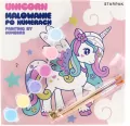 Malowanie po numerach Unicorn 20x20cm - tantis.pl
