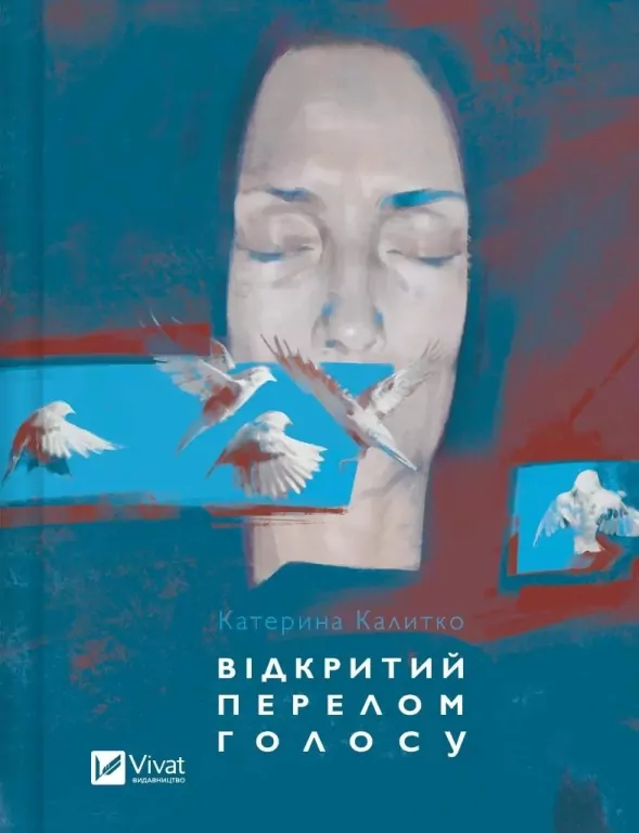 Open fracture of the voice UA - tantis.pl