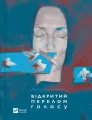 Open fracture of the voice UA - tantis.pl