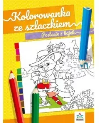 Kolorowanka ze szlaczkiem. Postacie z bajek