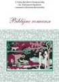 Biblijne romanse - tantis.pl