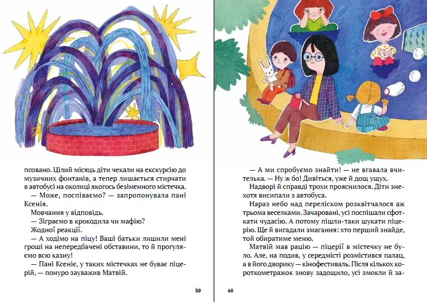 Drugoasyky from 2A w.ukraińska - tantis.pl