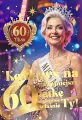 Karnet 6K z szarfą urodzinową - tantis.pl