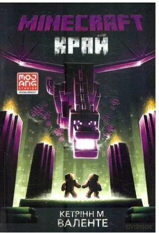 Minecraft. Brzeg. Wersja ukraińska - tantis.pl