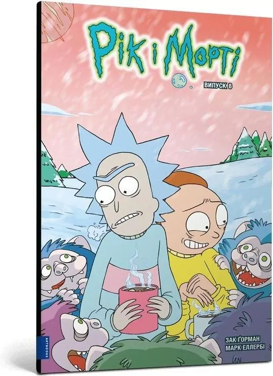 Rick i Morty z.8 w.ukraińska - tantis.pl