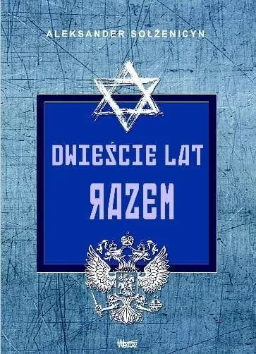 Dwieście lat razem T.1 - tantis.pl