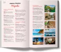 Majorka - tantis.pl