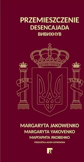 Przemieszczenie - tantis.pl