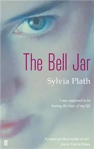 Bell Jar  - tantis.pl