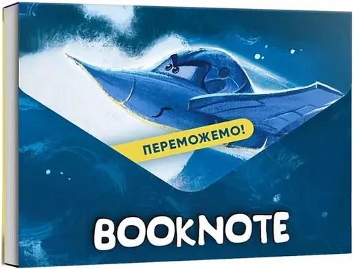 Zeszyt A5 Peremozhemo! w.ukraińska - tantis.pl