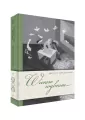 Wiersze wybrane - tantis.pl
