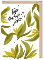 Karnet Dzień Ojca - tantis.pl