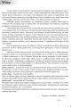 Lubię czytać ze zrozumieniem. Testy II-IV - tantis.pl