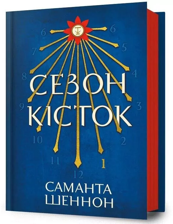 The Bone Season UA - tantis.pl