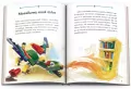 LEGO Masters. Niezwykłe opowieści o smokach - tantis.pl