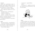 Mateusz i zapomniany skarb - tantis.pl