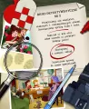 Operacja sprzedawca pierniczków - tantis.pl