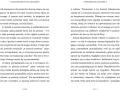 Krwiożerczy karnawał. Seria niefortunnych zdarzeń. Tom 9 - tantis.pl