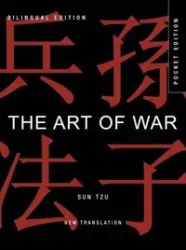 The Art Of War