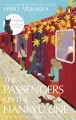 The Passengers on the Hankyu Line - tantis.pl
