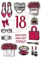 Karnet Party naklejany B6+koperta Urodziny 18 wz09 - tantis.pl