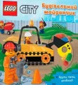 Lego City. Przekręć, pociągnij, pchnij! - tantis.pl